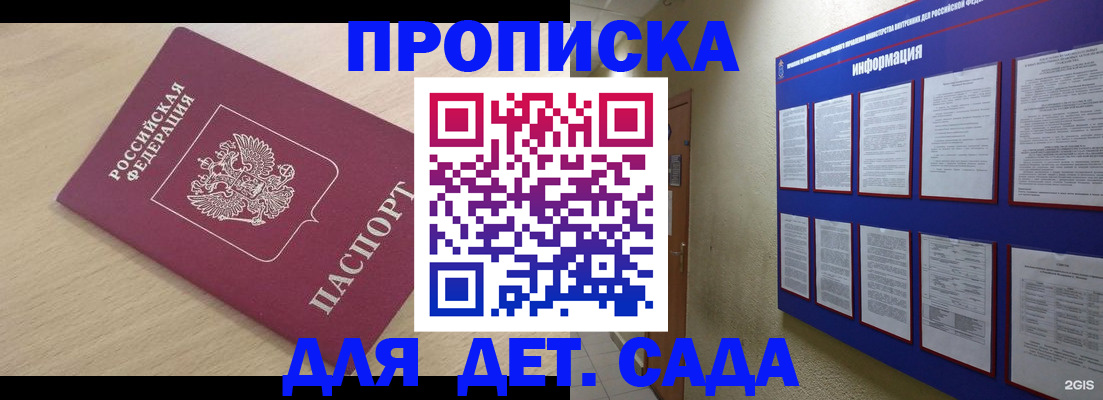 временная регистрация адрес в Всеволожске