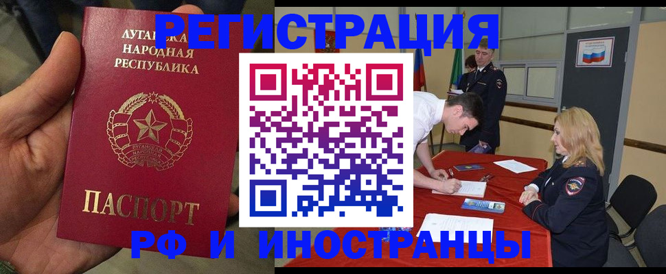 временная регистрация недорого в Всеволожске