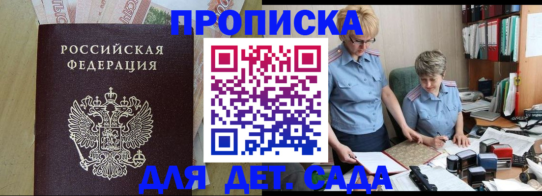 миграционный учет в Всеволожске