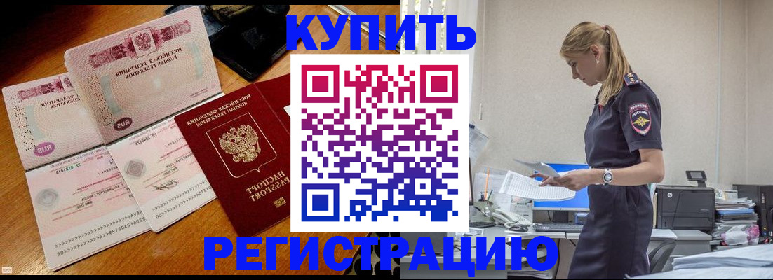 пропишу в квартире в Всеволожске